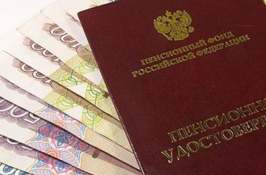 Пенсии Россиян в 2025 году проиндексируют дважды