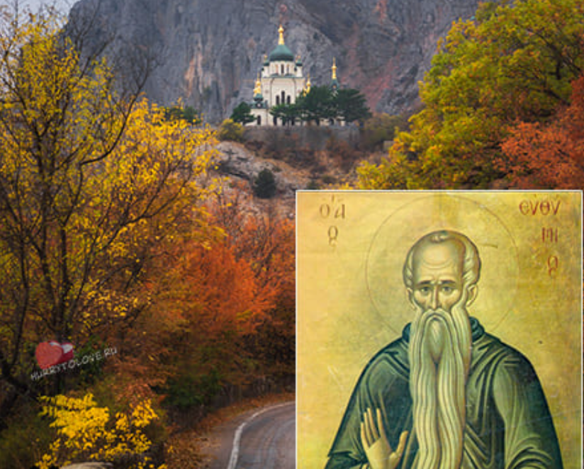 Что можно и что нельзя делать в праздник Евфимия Осеннего, 28 октября