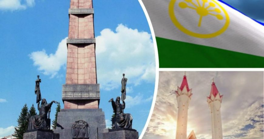 Жители Башкортостана готовятся отмечать День республики 11 октября 2023 года