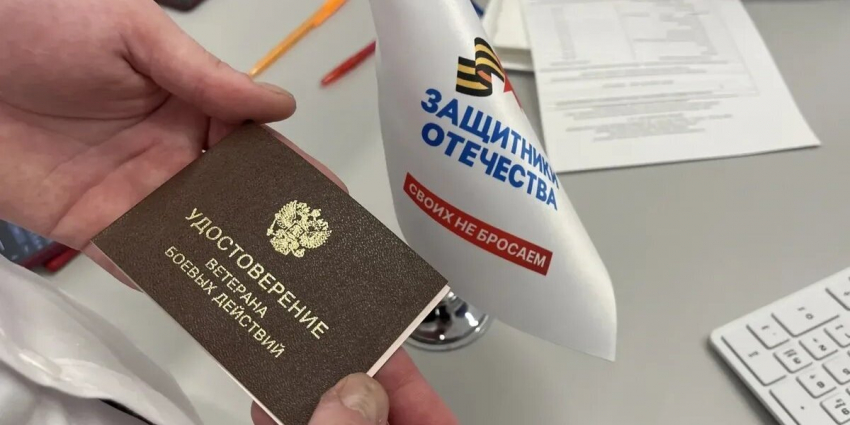 Бывшие бойцы ЧВК «Вагнер» столкнулись с трудностями при получении льгот за участие в СВО