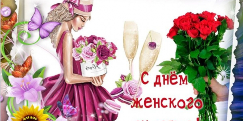 18 октября 2023 — День женского счастья: как поздравить любимую женщину