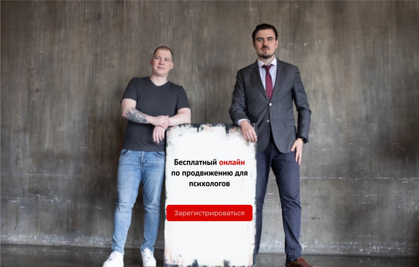 В России создали первую «Медиашколу для психологов» - Новая общественная газета