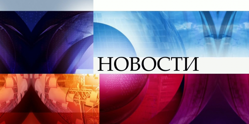 Последние новости сегодня 20.10.2023