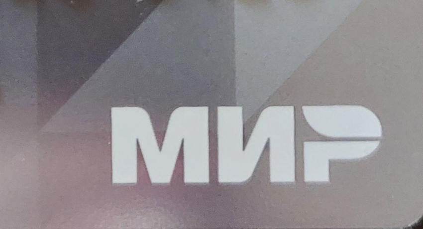 Названы случаи, когда можно вводить CVV/CVC код банковской карты