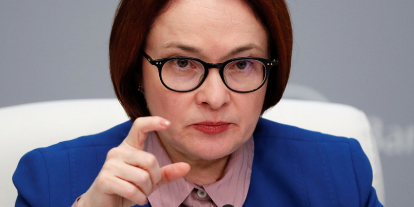 Бюджет России «спустили в унитаз»: Хватило одного решения Набиуллиной