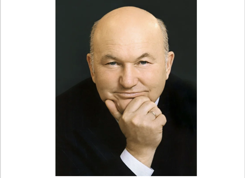 Фонд Юрия Лужкова продолжает тесно взаимодействовать с ВЭО России - Новая общественная газета