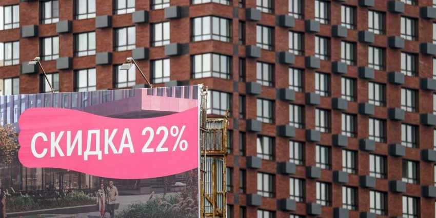 Льготная ипотека: как инструмент инвестирования