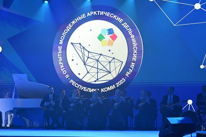 Теплый северный прием: в Республике Коми дан старт Вторым открытым молодежным Арктическим Дельфийским играм