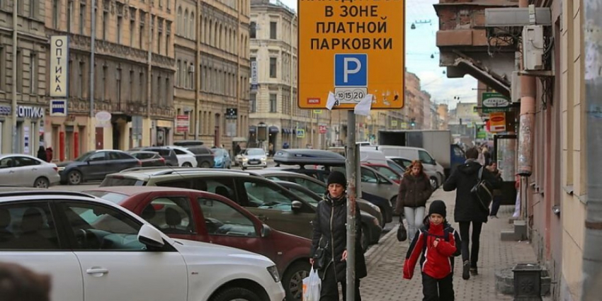 Депутаты предложили: Введение скидки в 50% на штрафы за неоплату платной парковки