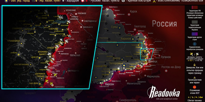 Что происходит на фронте СВО сейчас?