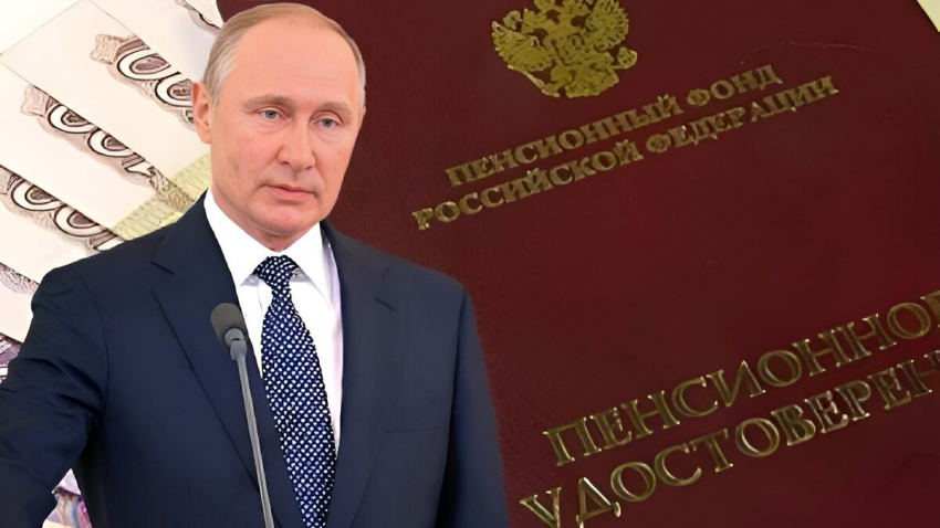 ?Сразу две пенсии: некоторых граждан в декабре ждет дополнительная выплата