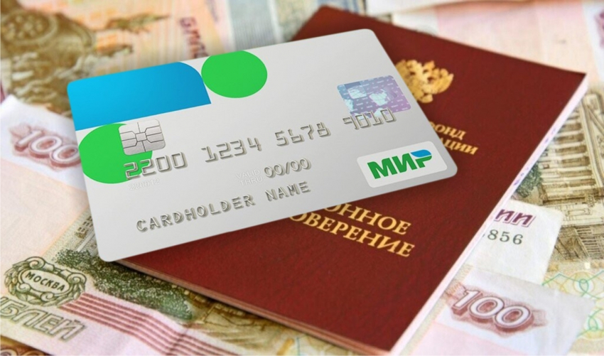 Размер небольшой, но все равно приятно: эту сумму зачислят всем пенсионерам уже с 1 декабря