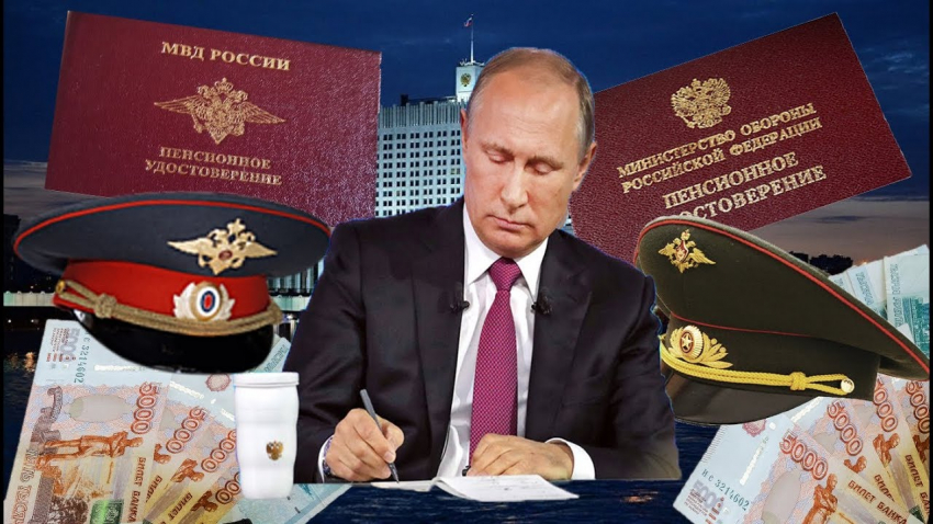 ⚡️Дань уважения от Президента: пенсии военных рекордно вырастут в 2024 году