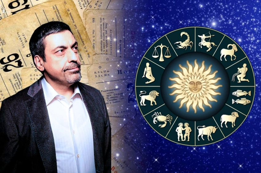 Гороскоп от Павла Глобы на 24 ноября 2024 года для всех знаков