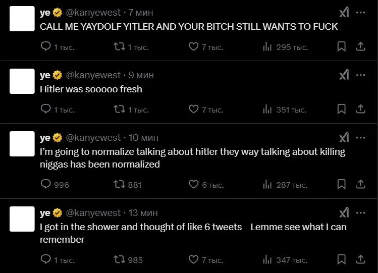 "Я доминирую над своей женой". Канье Уэст опубликовал серию постов про жену, нацизм и евреев