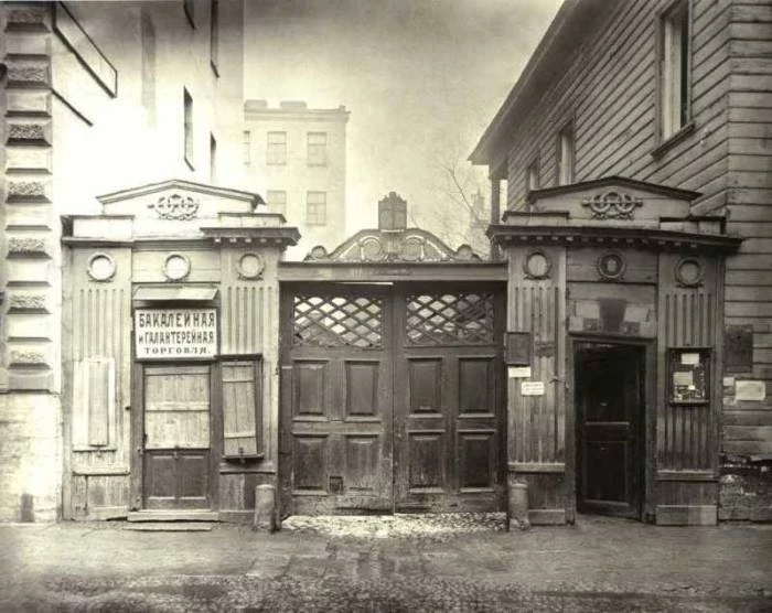 Чем знаменателен день 11 февраля в истории России