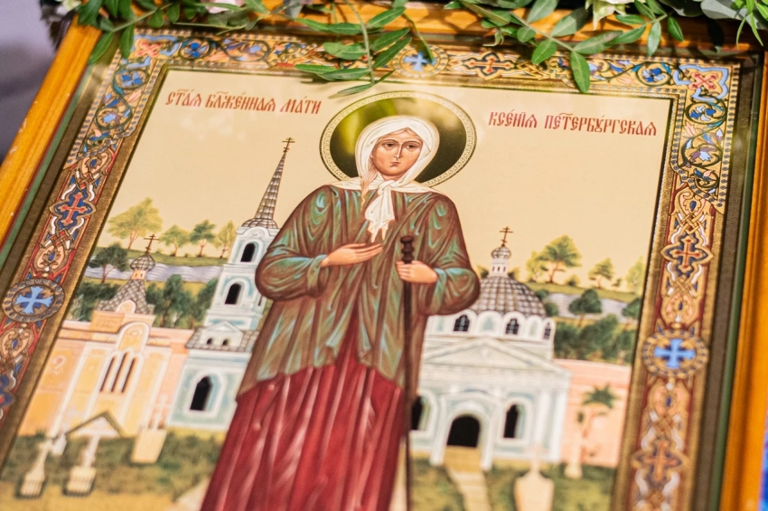 День святой Ксении Петербургской 6 февраля 2025: во сколько начинается служба в храме, о чем просят святую