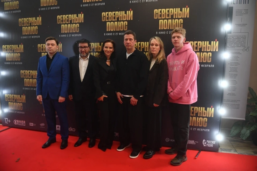 Радимов показал молодую жену, а Мерзликин разоткровенничался: Что происходило за кулисами премьеры фильма «Северный полюс»