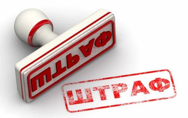 Штраф за газовую плиту: с марта 2025 года проверки станут более жесткими!