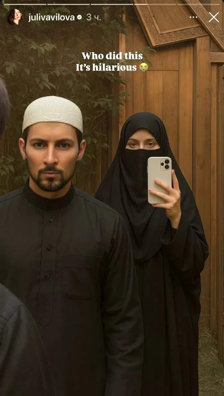 В сети посмеялись над Павлом Дуровым и его девушкой Юлией Вавиловой и представили их в роли шейха и его жены