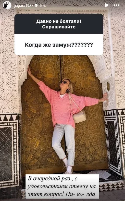 Полина Гагарина заявила, что больше никогда не выйдет замуж