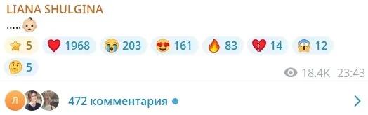 Сын Валерии Арсений Шульгин стал отцом во второй раз