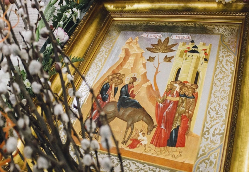 Лазарева суббота и Вербное воскресенье 2025: какие действуют запреты в эти дни