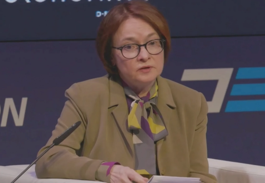 Эльвира Набиуллина выступила на конференции ВТБ