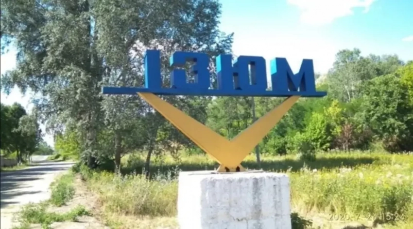 Нанесён удар баллистическими ракетами по скоплению военнослужащих ВСУ в Изюме