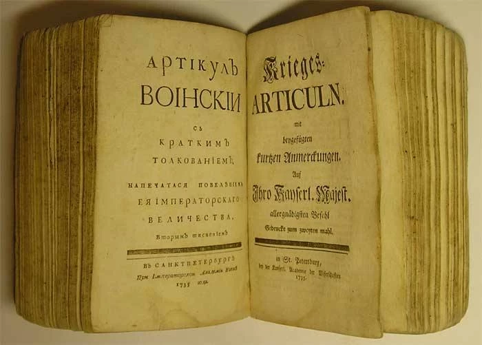 Каким днем для истории было 6 мая: хроника прошлого России и других стран