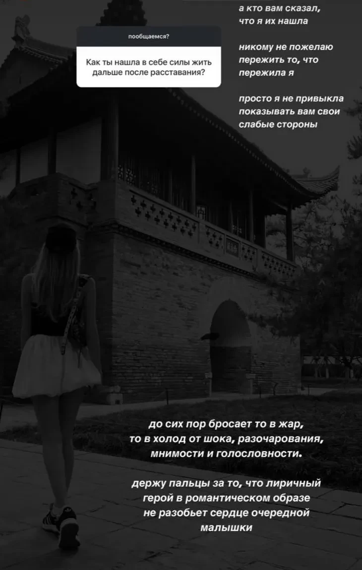 "Держу пальцы, чтобы не разбил сердце очередной малышке". Бывшая девушка Вани Дмитриенко высказалась о его отношениях с Анной Пересильд