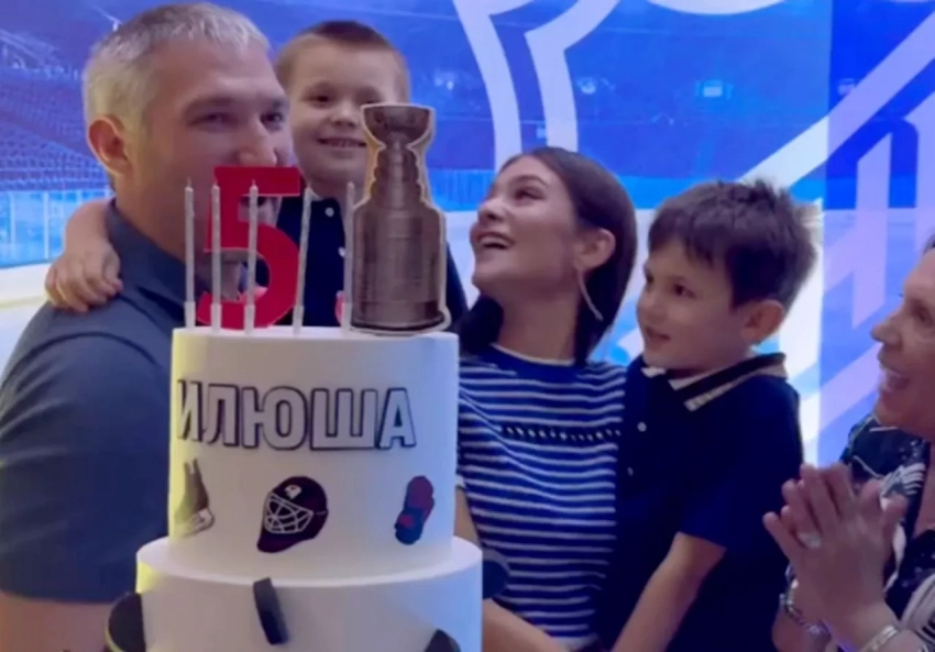 Александр Овечкин и Анастасия Шубская отметили день рождения сына в Москве